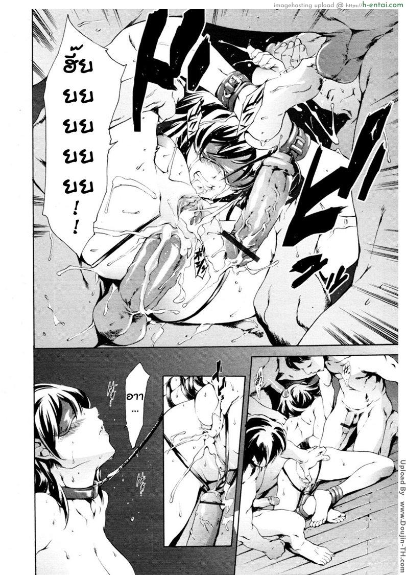 เซอร์วิสแฟนเพลง - แผ่น 14