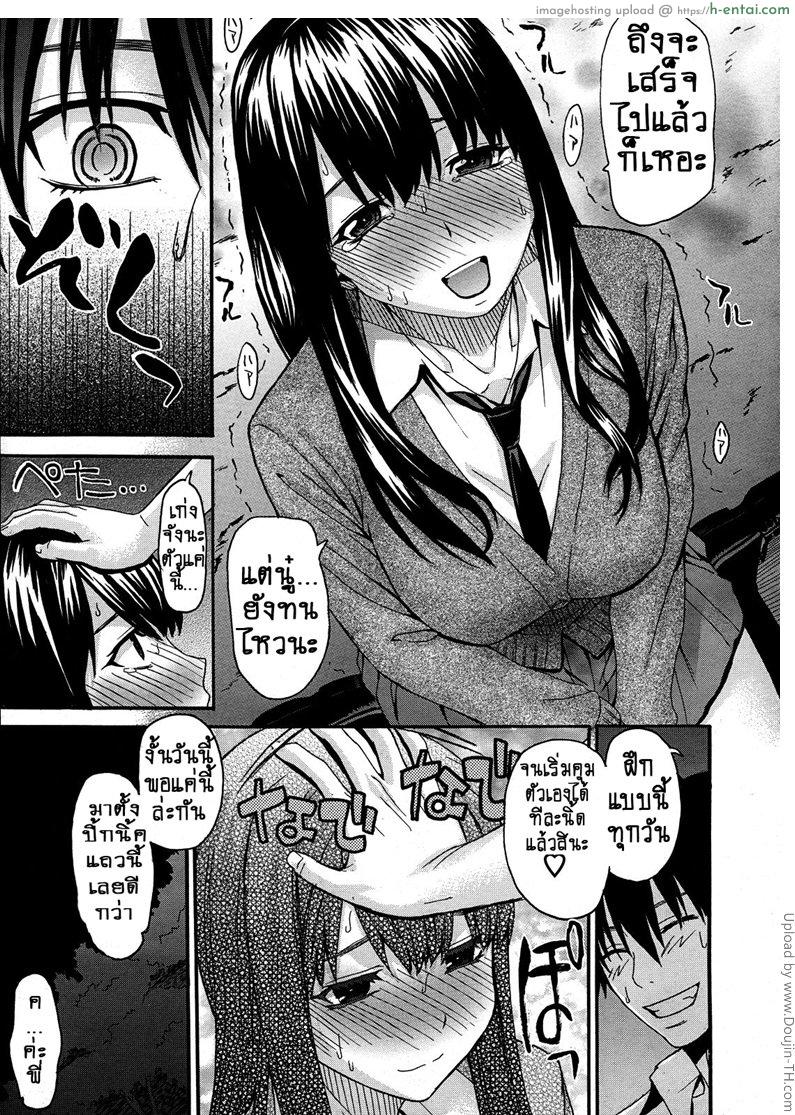 พี่กับฉัน พบกันคนละครึ่งทาง - แผ่น 13