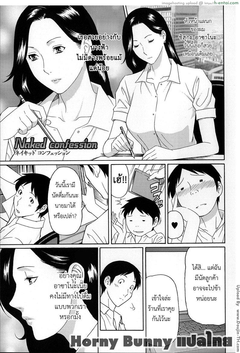 แฟนสาวบ้านนอก - แผ่น 1