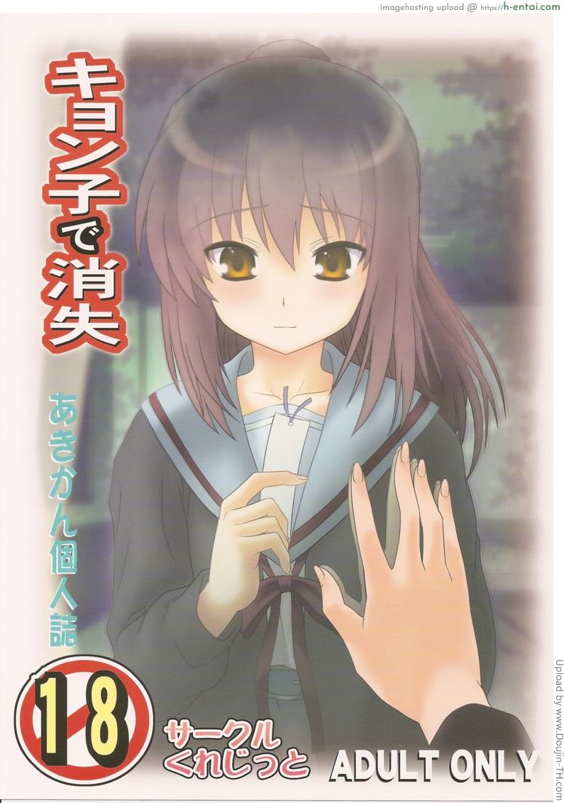 ทำตามความต้องการ - แผ่น 1