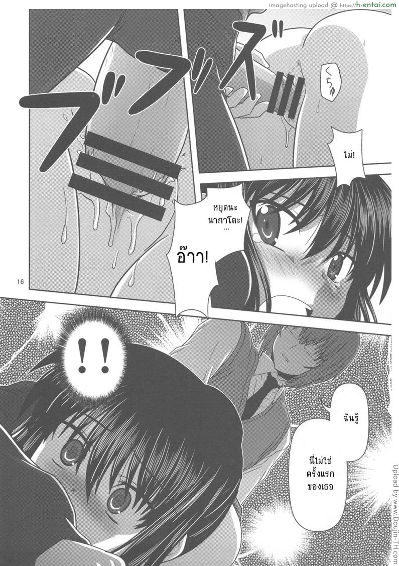 ทำตามความต้องการ - แผ่น 15