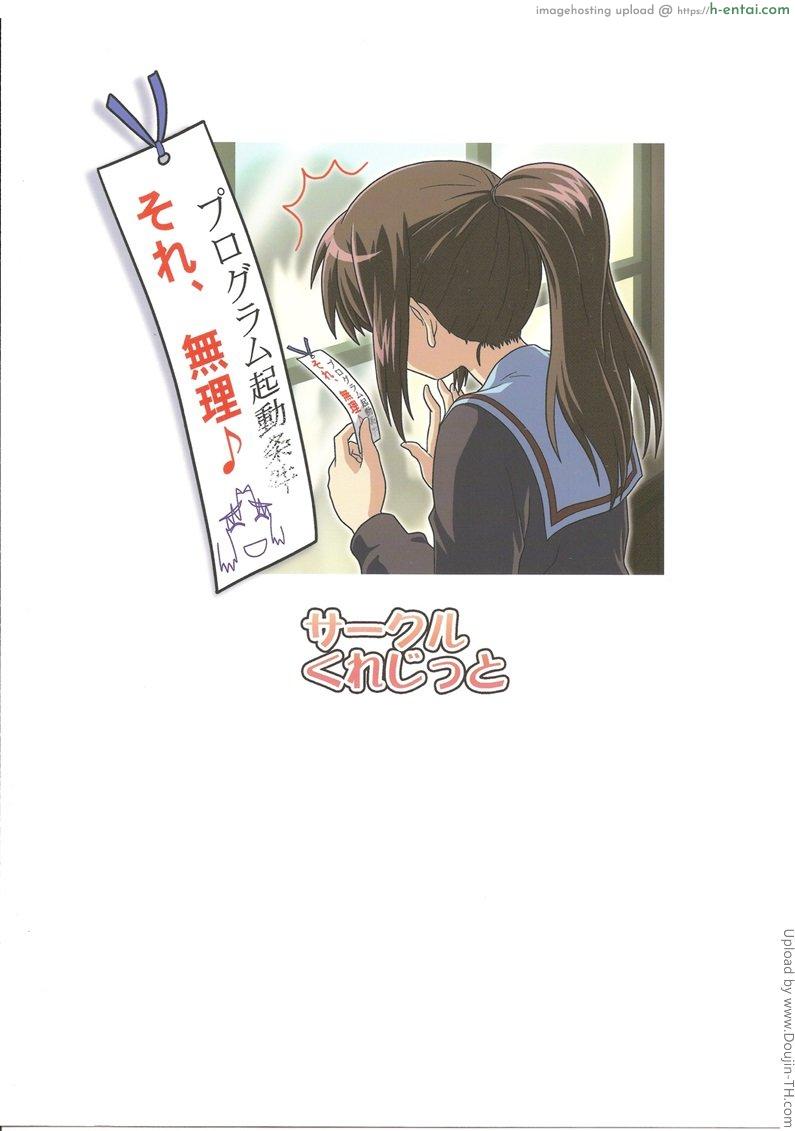 ทำตามความต้องการ - แผ่น 26