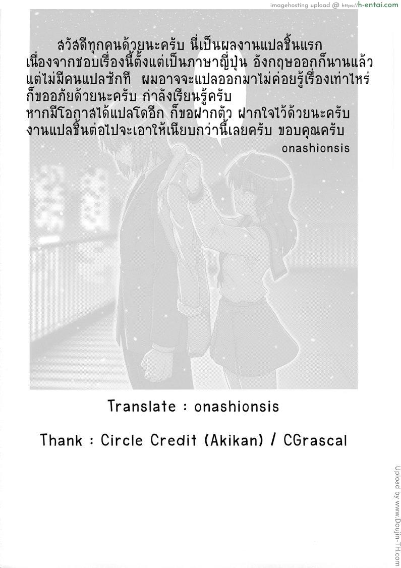 ทำตามความต้องการ - แผ่น 27