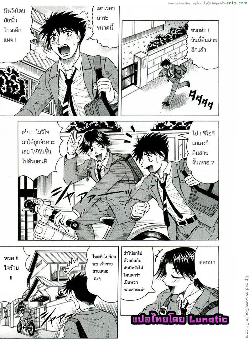 แอบถ่าย นศ.สาว 1 - แผ่น 2