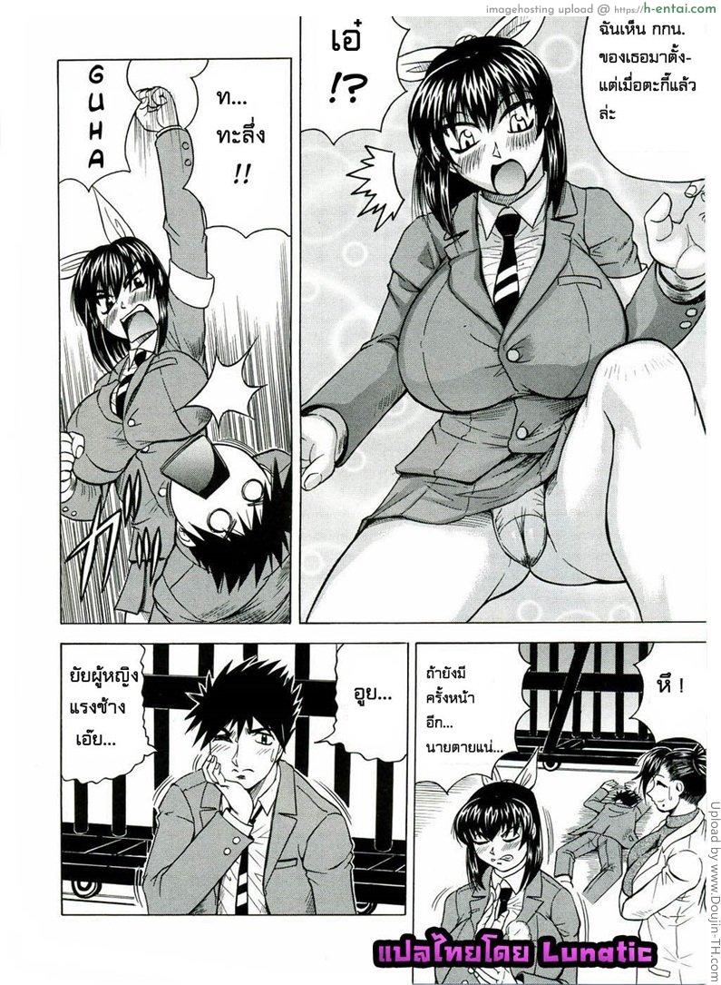 แอบถ่าย นศ.สาว 1 - แผ่น 5