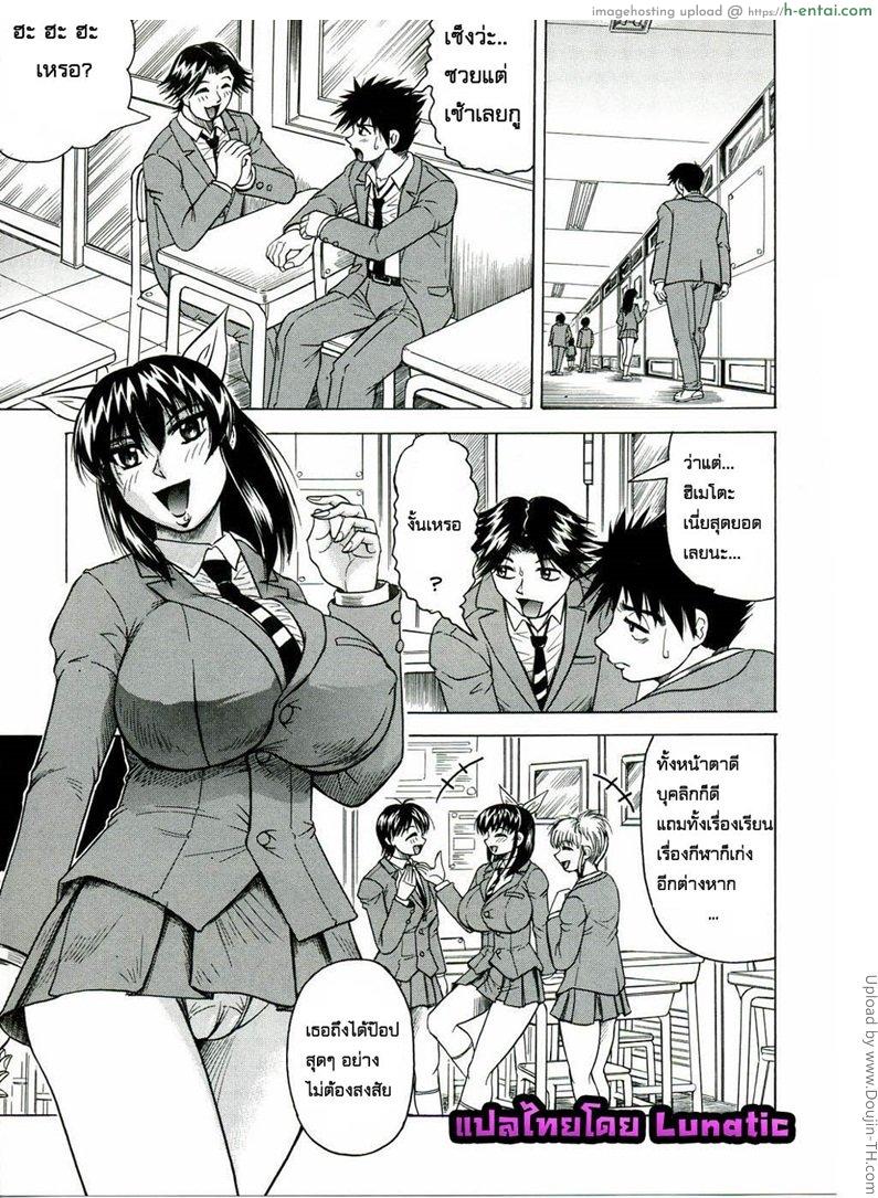 แอบถ่าย นศ.สาว 1 - แผ่น 6