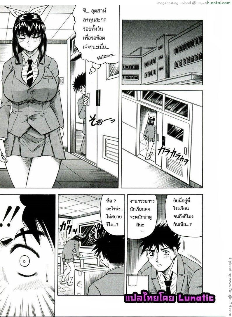 แอบถ่าย นศ.สาว 1 - แผ่น 8