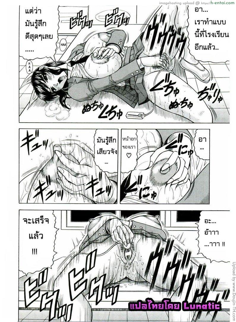 แอบถ่าย นศ.สาว 1 - แผ่น 11