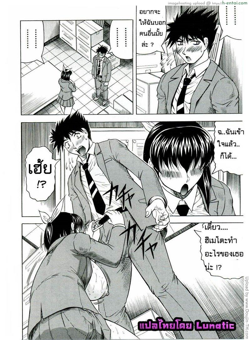 แอบถ่าย นศ.สาว 1 - แผ่น 15