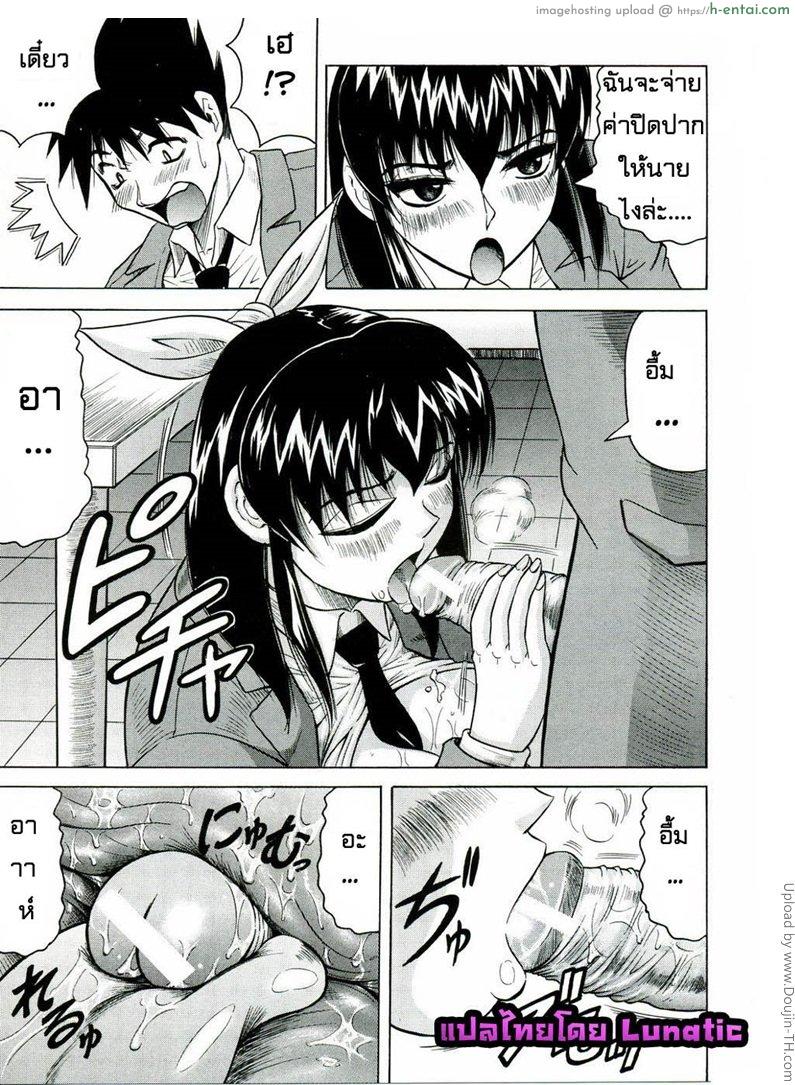 แอบถ่าย นศ.สาว 1 - แผ่น 16