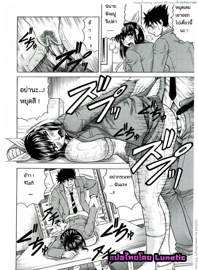 แอบถ่าย นศ.สาว 1 - แผ่น 19