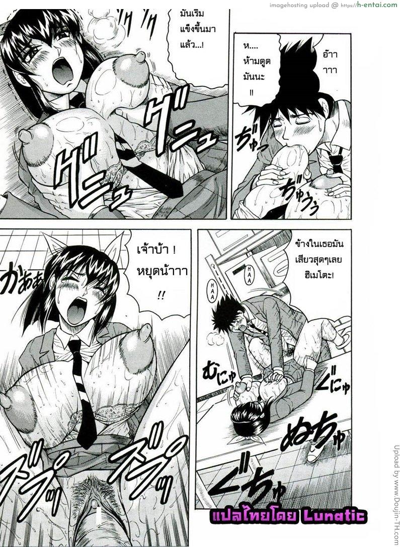 แอบถ่าย นศ.สาว 1 - แผ่น 20