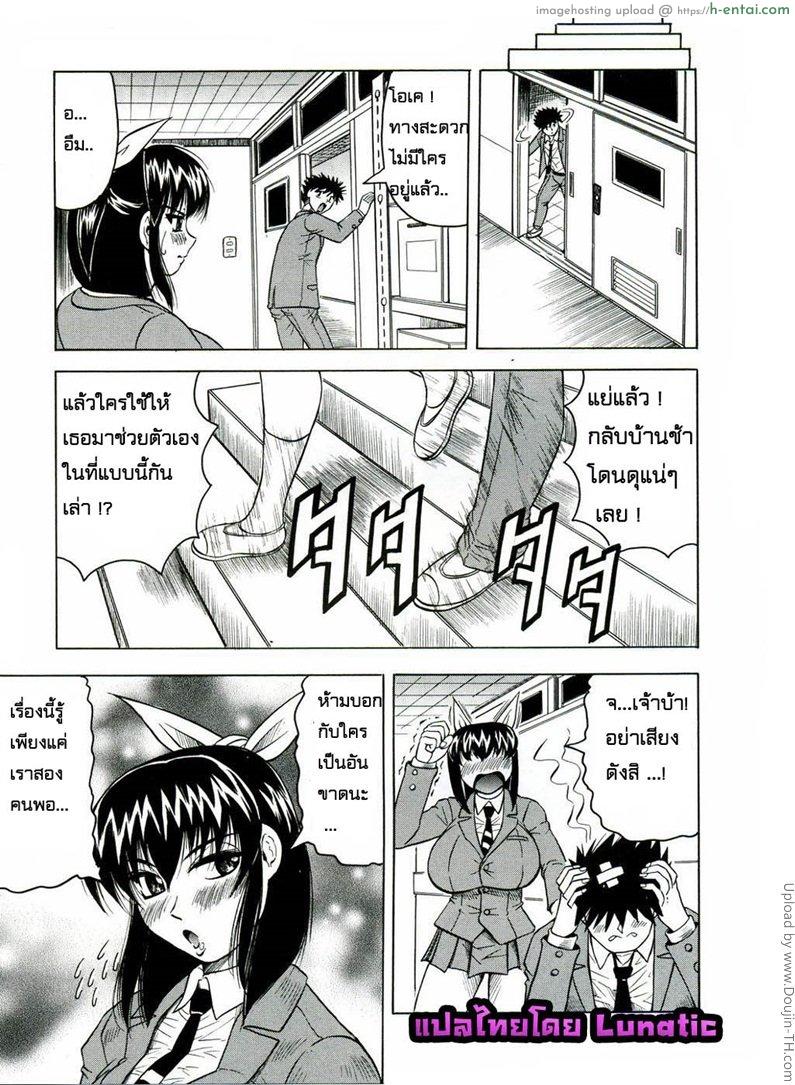 แอบถ่าย นศ.สาว 1 - แผ่น 24