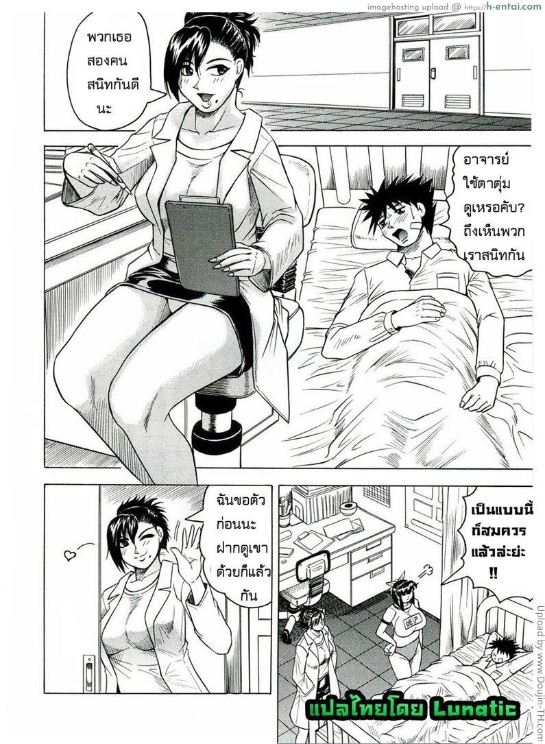 แอบถ่าย นศ.สาว 2 - แผ่น 4