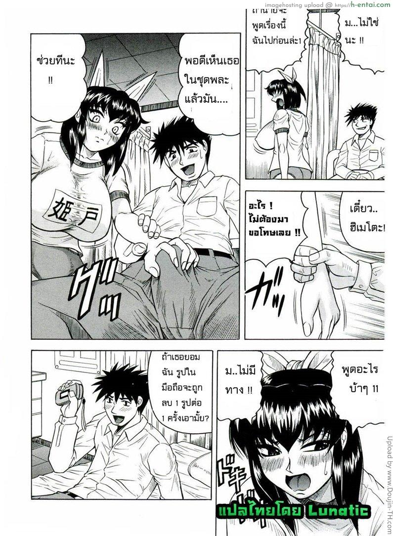 แอบถ่าย นศ.สาว 2 - แผ่น 6