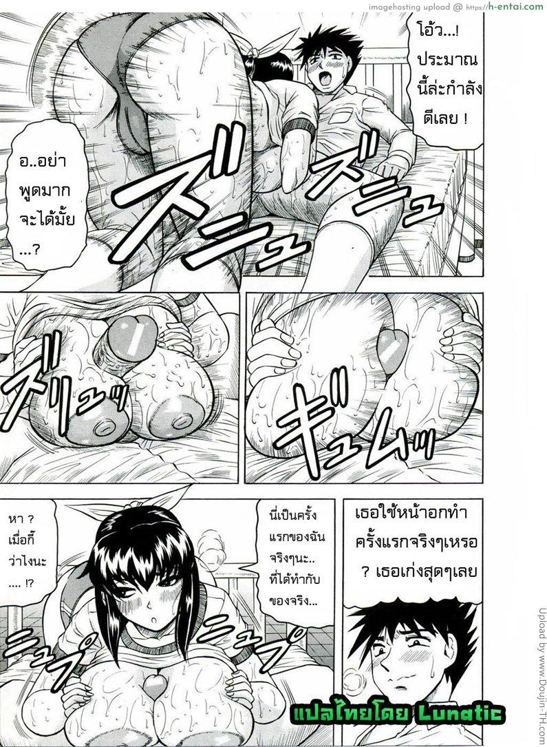 แอบถ่าย นศ.สาว 2 - แผ่น 9