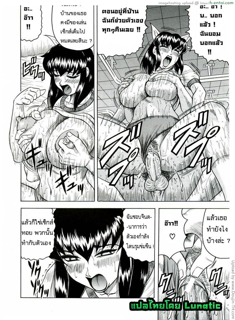 แอบถ่าย นศ.สาว 2 - แผ่น 16