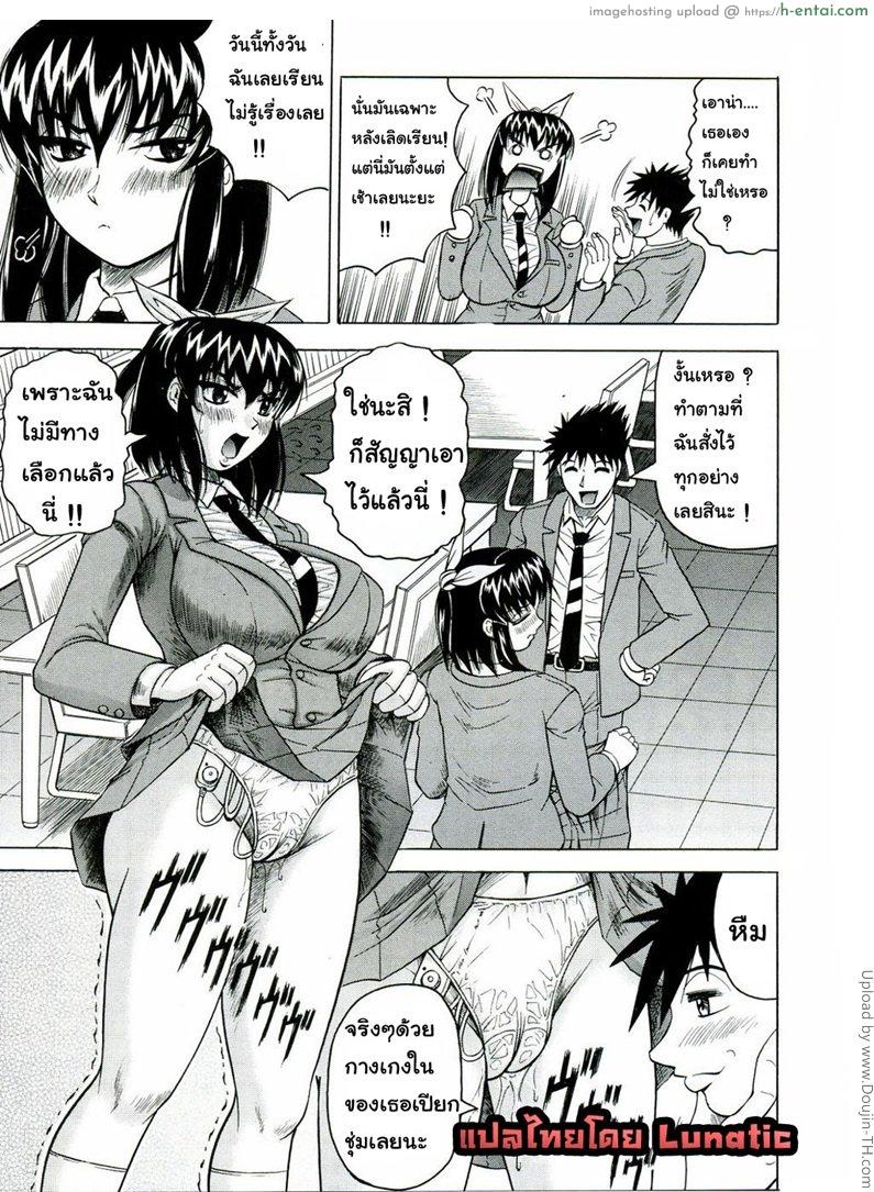 แอบถ่าย นศ.สาว 3 - แผ่น 3