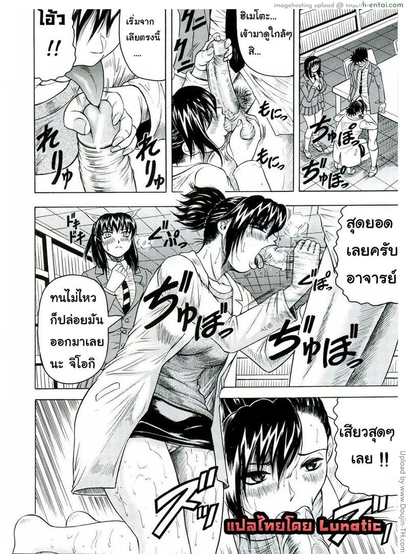 แอบถ่าย นศ.สาว 3 - แผ่น 6