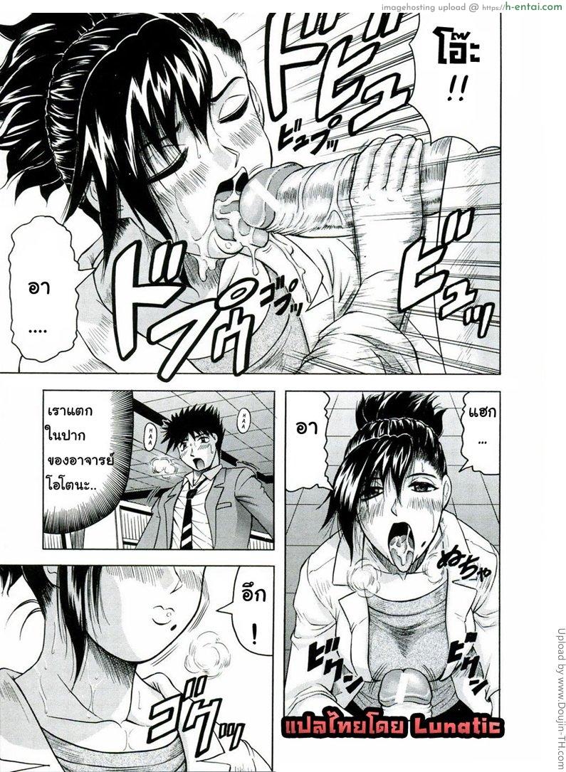 แอบถ่าย นศ.สาว 3 - แผ่น 7