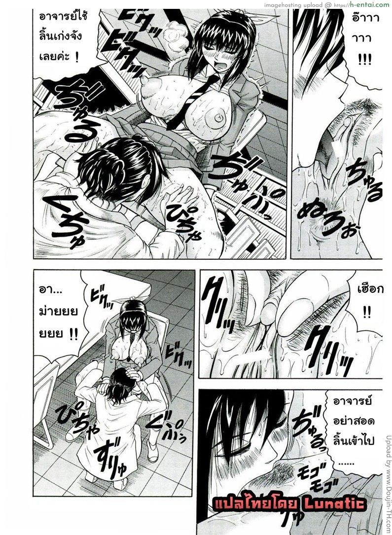 แอบถ่าย นศ.สาว 3 - แผ่น 10