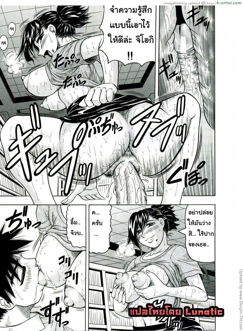 แอบถ่าย นศ.สาว 3 - แผ่น 13