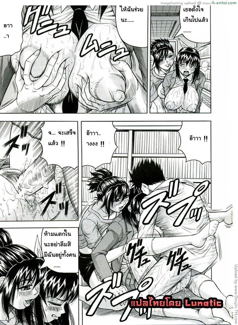 แอบถ่าย นศ.สาว 3 - แผ่น 17