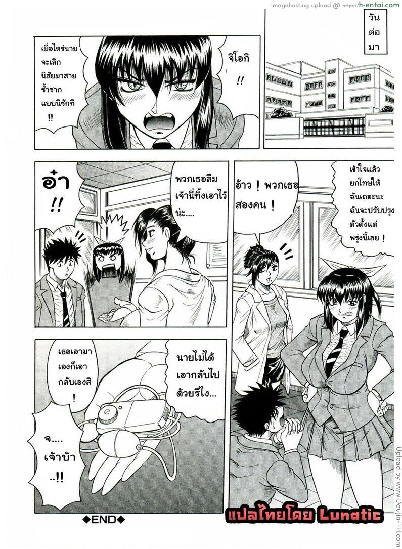 แอบถ่าย นศ.สาว 3 - แผ่น 20