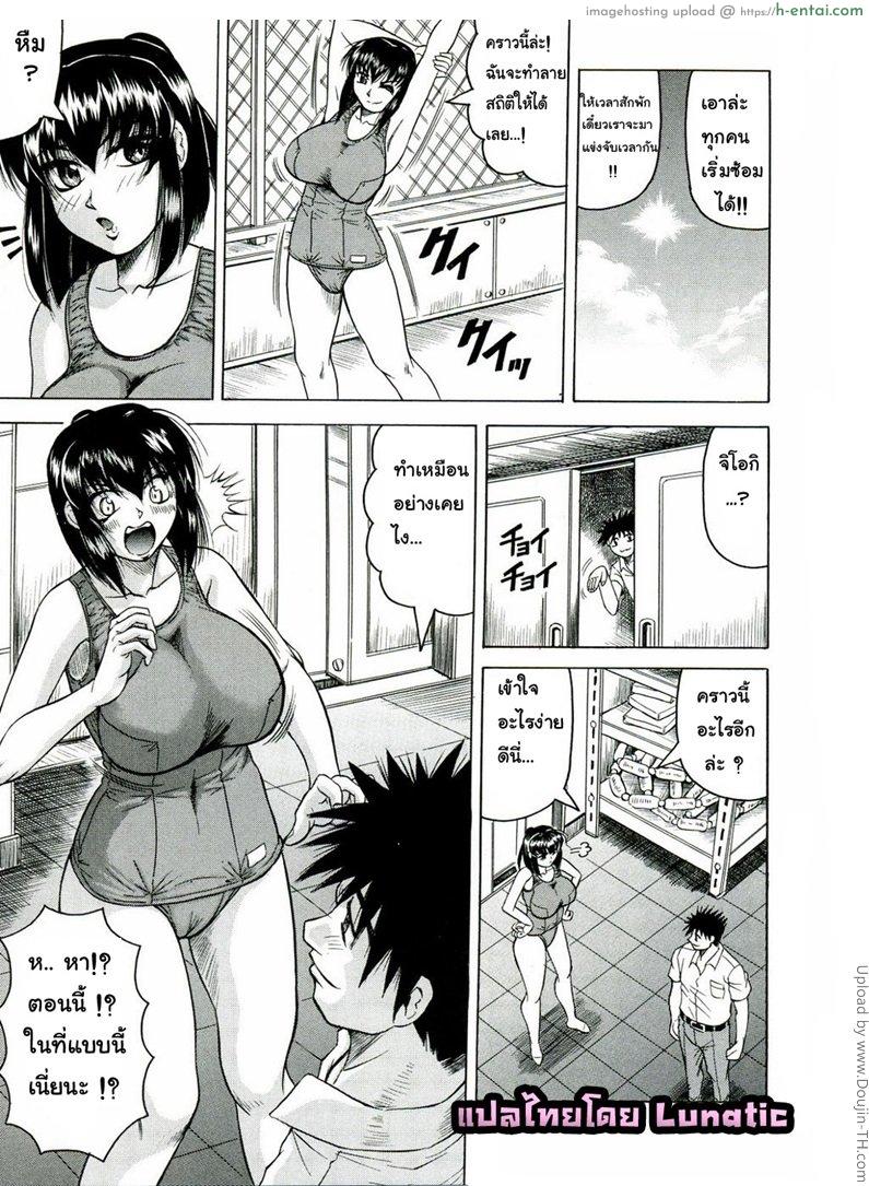 แอบถ่าย นศ.สาว 4 - แผ่น 3