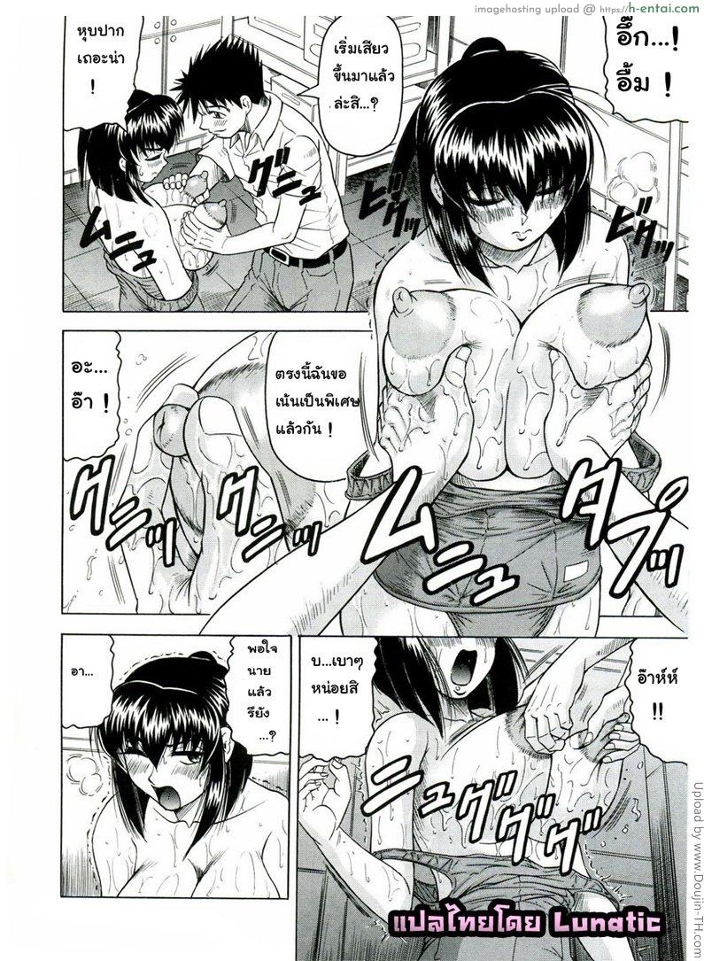 แอบถ่าย นศ.สาว 4 - แผ่น 6