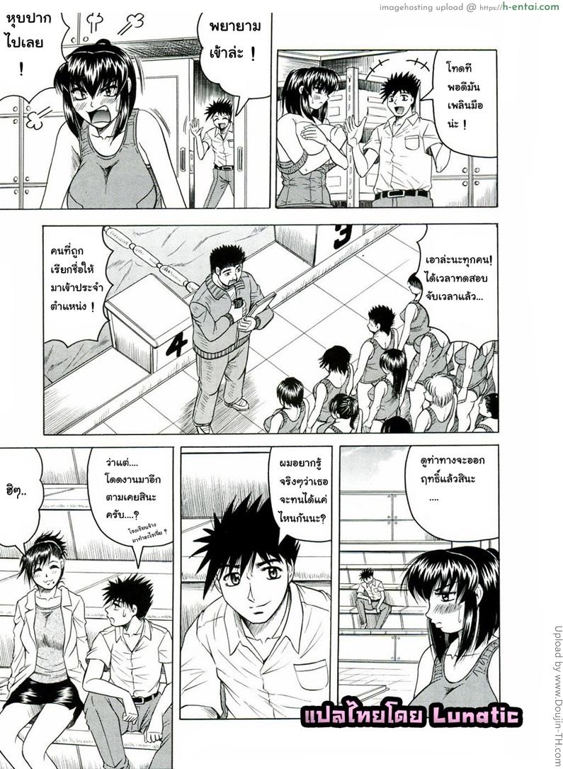 แอบถ่าย นศ.สาว 4 - แผ่น 7