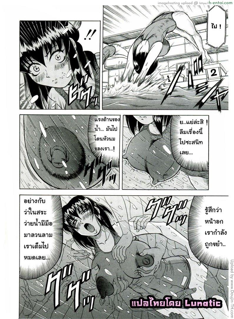 แอบถ่าย นศ.สาว 4 - แผ่น 10