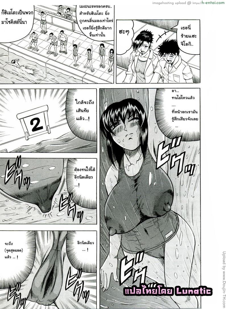 แอบถ่าย นศ.สาว 4 - แผ่น 11