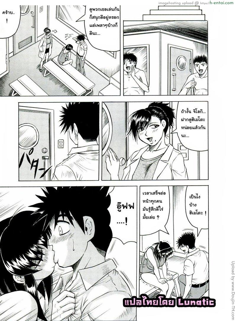 แอบถ่าย นศ.สาว 4 - แผ่น 13