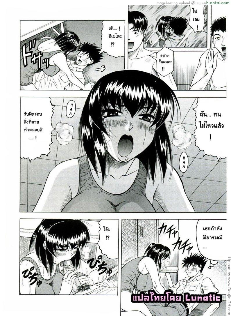 แอบถ่าย นศ.สาว 4 - แผ่น 14