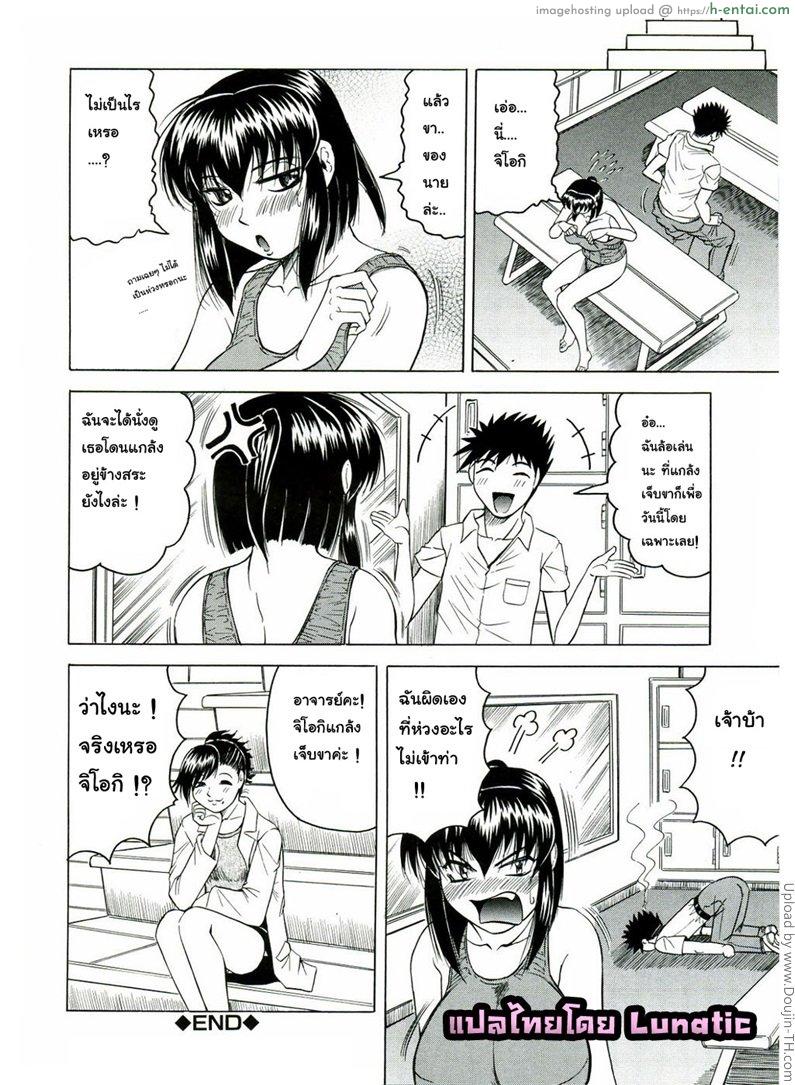 แอบถ่าย นศ.สาว 4 - แผ่น 20