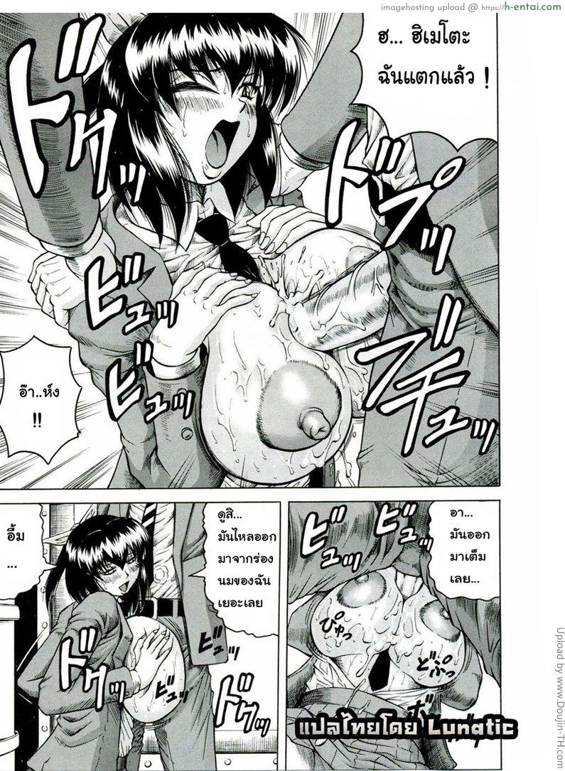 แอบถ่าย นศ.สาว 5 - แผ่น 3