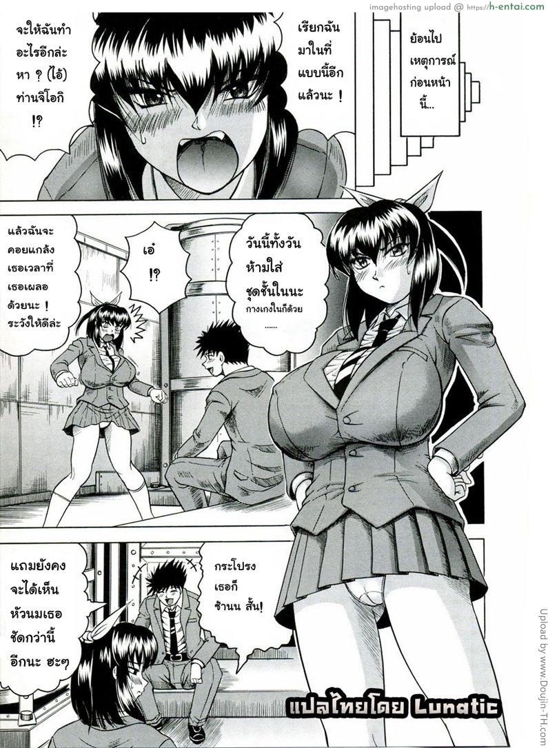 แอบถ่าย นศ.สาว 5 - แผ่น 5