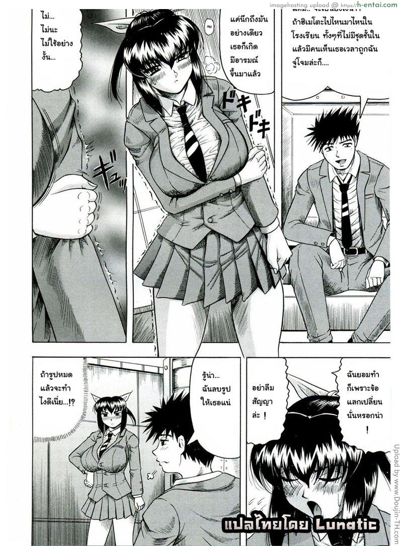 แอบถ่าย นศ.สาว 5 - แผ่น 6