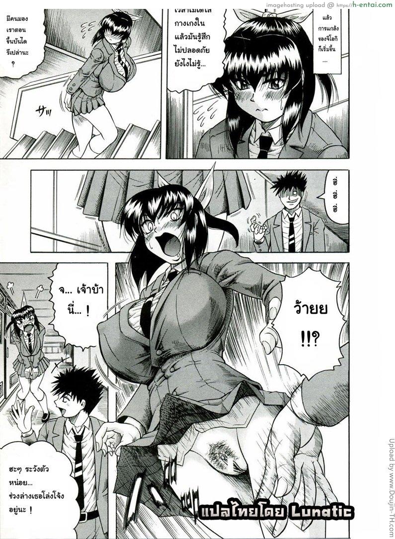 แอบถ่าย นศ.สาว 5 - แผ่น 7