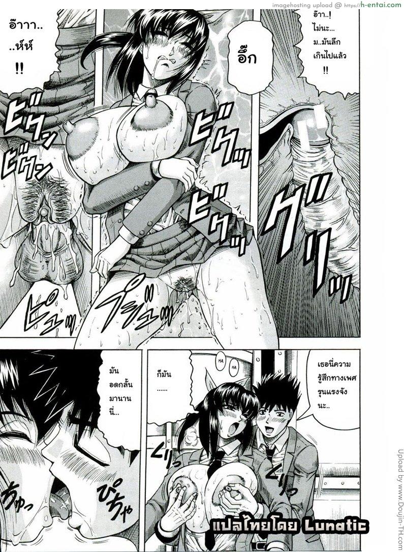 แอบถ่าย นศ.สาว 5 - แผ่น 11