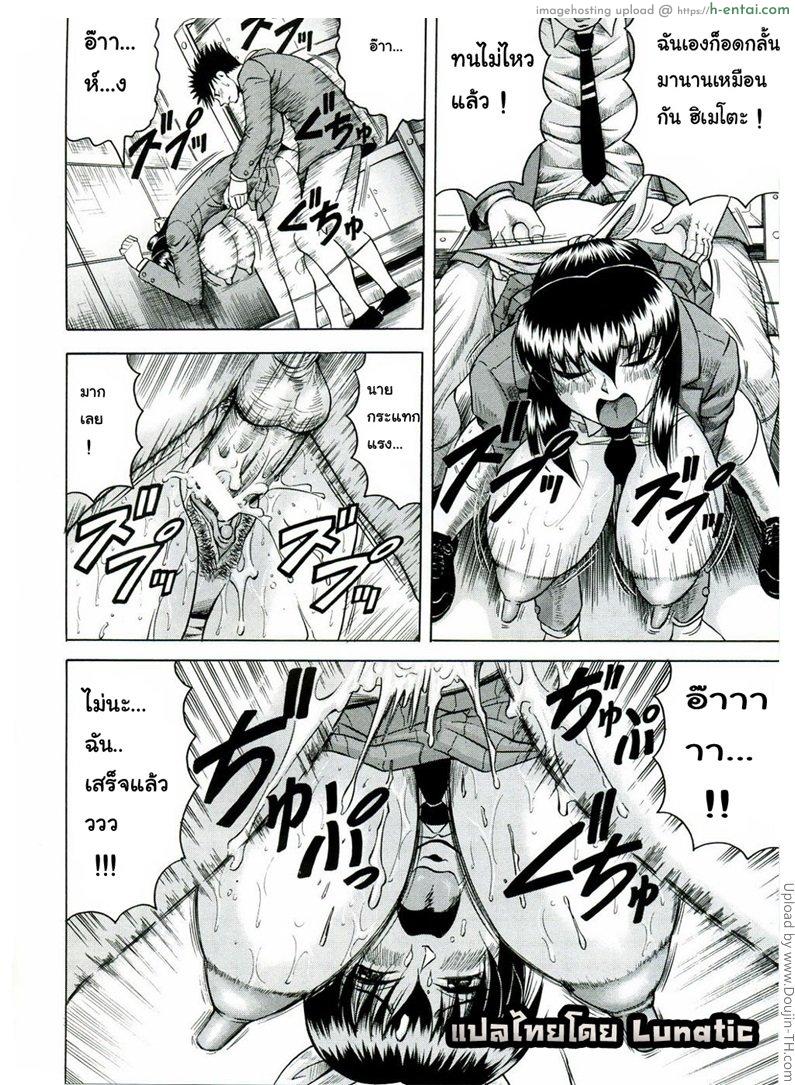 แอบถ่าย นศ.สาว 5 - แผ่น 12