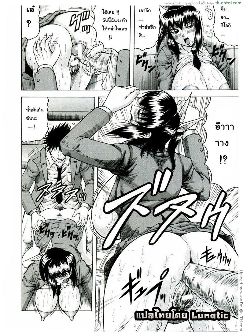 แอบถ่าย นศ.สาว 5 - แผ่น 14