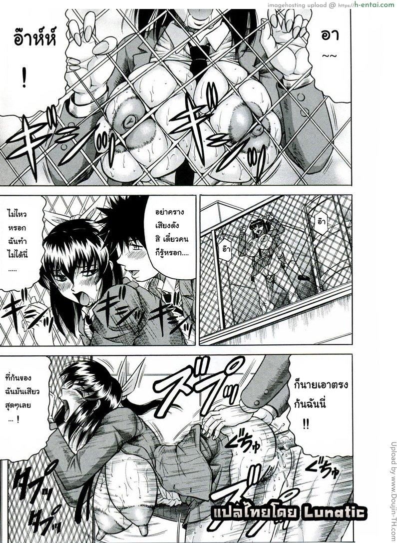 แอบถ่าย นศ.สาว 5 - แผ่น 15