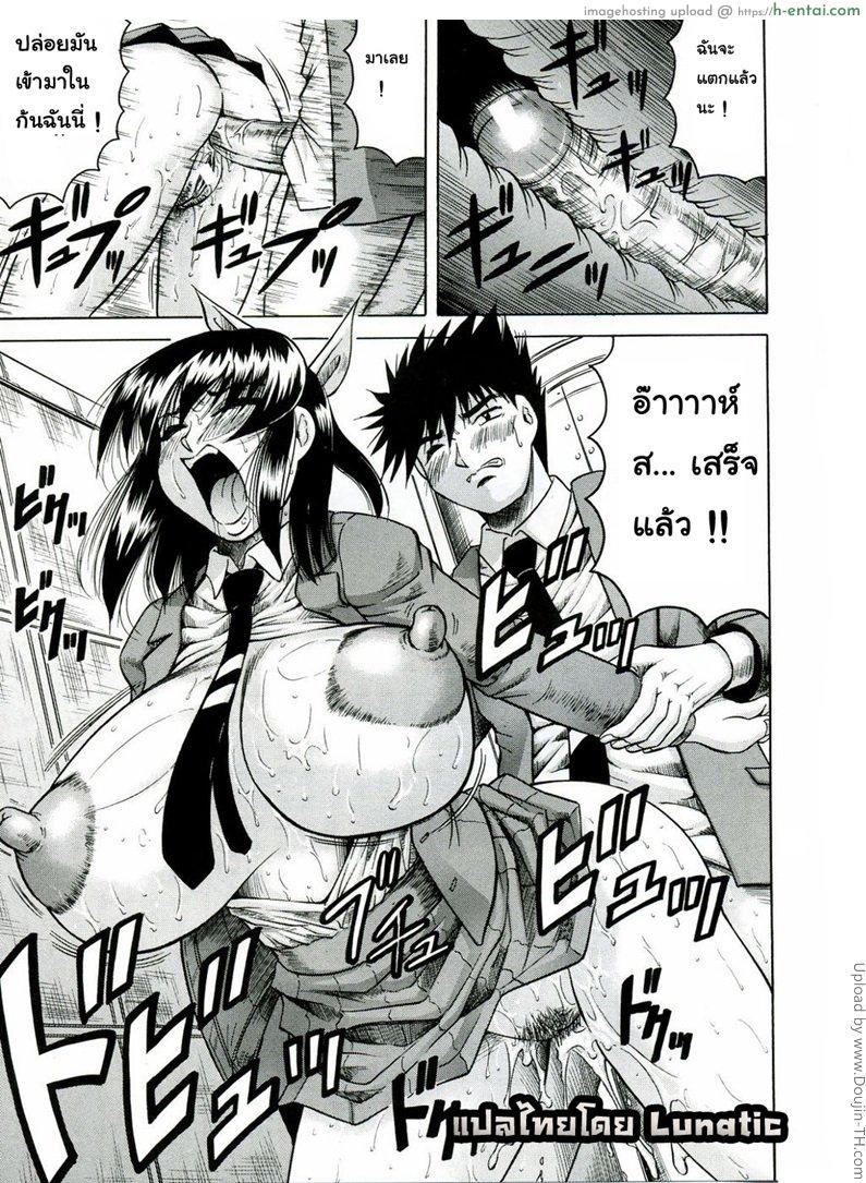 แอบถ่าย นศ.สาว 5 - แผ่น 17