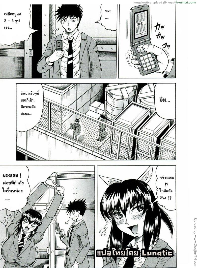 แอบถ่าย นศ.สาว 5 - แผ่น 19