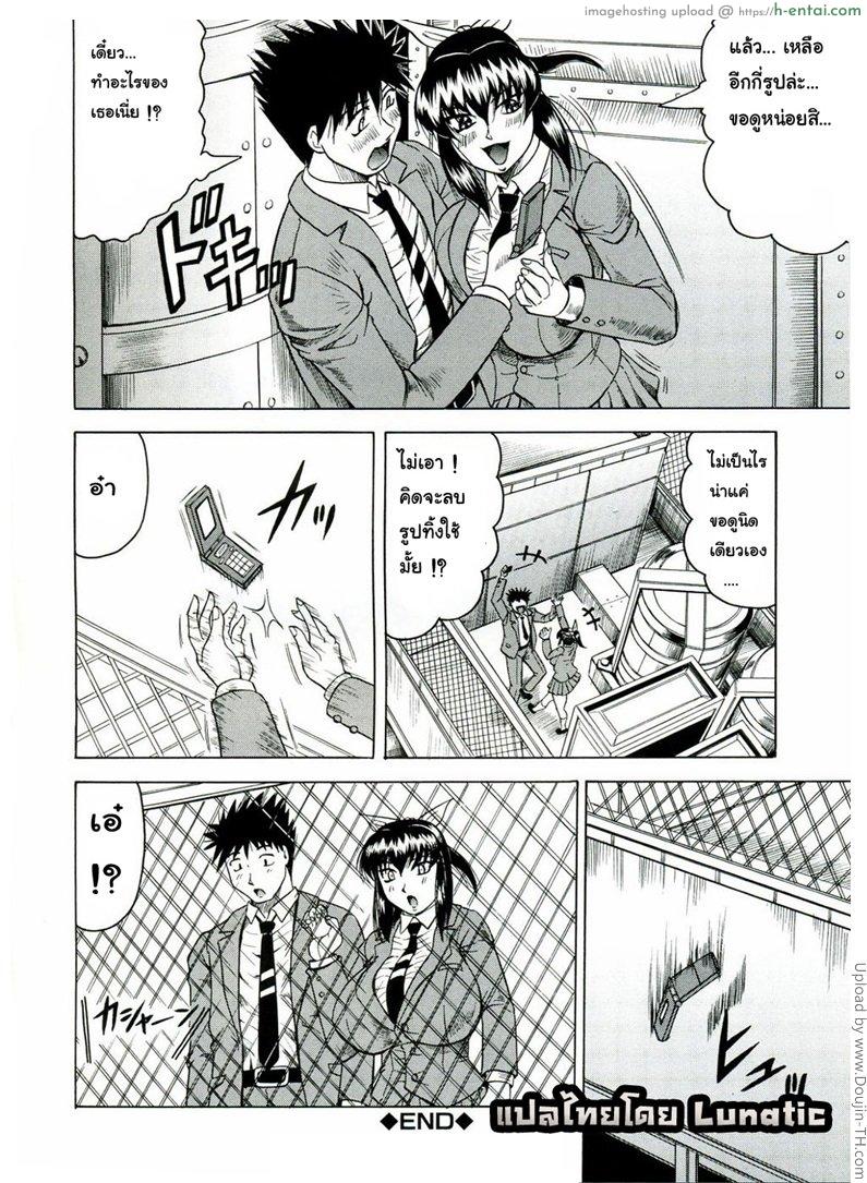 แอบถ่าย นศ.สาว 5 - แผ่น 20