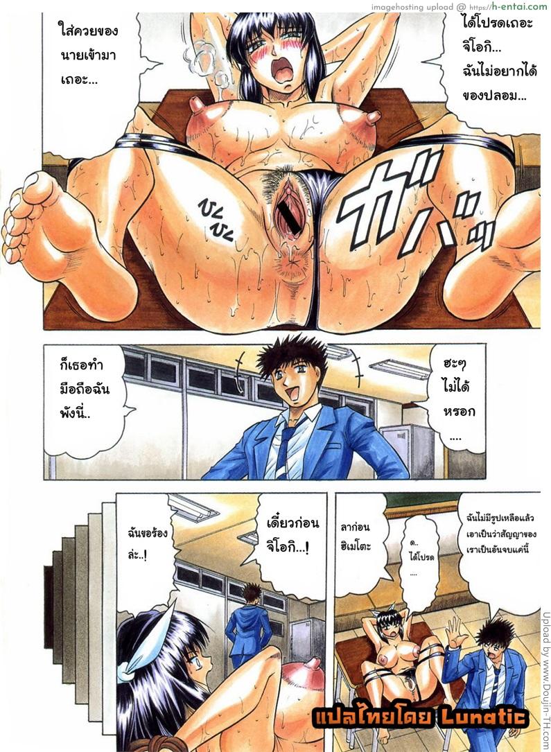 แอบถ่าย นศ.สาว 6 - แผ่น 4