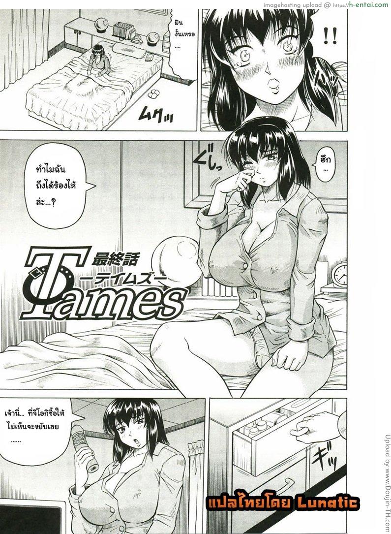 แอบถ่าย นศ.สาว 6 - แผ่น 5