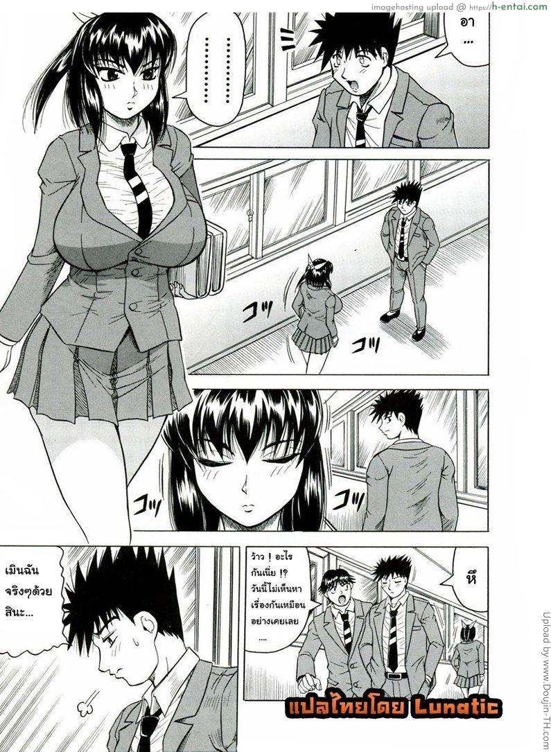 แอบถ่าย นศ.สาว 6 - แผ่น 7